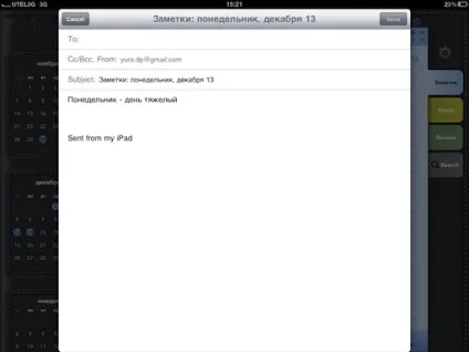 Daily notes зручний щоденник для ipad, простоmac (органайзери) Daily notes зручний щоденник для ipad, простоmac