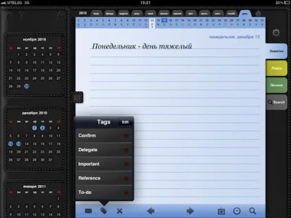 Daily notes зручний щоденник для ipad, простоmac (органайзери) Daily notes зручний щоденник для ipad, простоmac