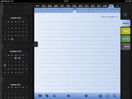 Daily notes зручний щоденник для ipad, простоmac (органайзери для ipad) Daily notes зручний щоденник для ipad, простоmac