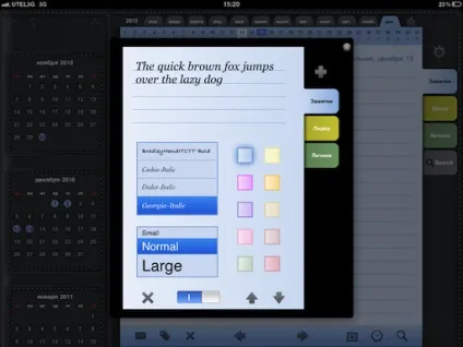 Daily notes зручний щоденник для ipad, простоmac (органайзери) Daily notes зручний щоденник для ipad, простоmac