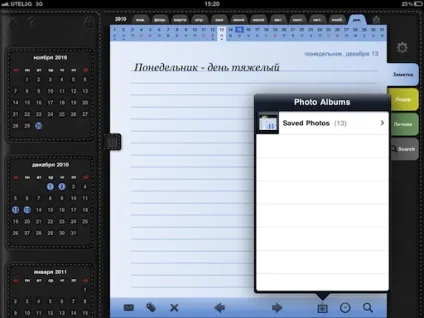 Daily notes зручний щоденник для ipad, простоmac (корисні програми для ipad) Daily notes зручний щоденник для ipad, простоmac