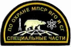 День освіти спецчастин внутрішніх військ мвдУкаіни - 27 квітня (празднікіУкаіни) День освіти спецчастин внутрішніх військ мвдУкаіни - 27 квітень