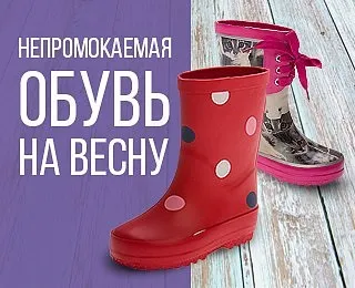 Дитячий одяг play today, розпродаж дитячого одягу зі знижкою до 70% в офіційному (today) Дитячий одяг play today, розпродаж дитячого одягу зі знижкою до 70% в офіційному