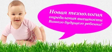 Діти - 387