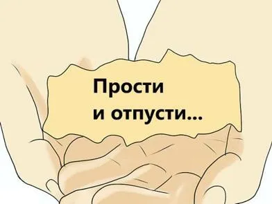 Депресія після розлучення у жінок (депресія) Депресія після розлучення у жінок