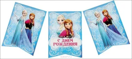 День народження в стилі холодне серце сценарій і конкурсна програма (холодну) День народження в стилі холодне серце сценарій і конкурсна програма