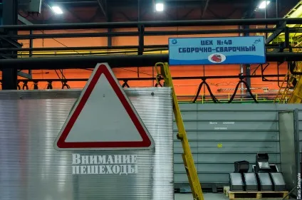 Деміховський машинобудівний завод (завод) Деміховський машинобудівний завод