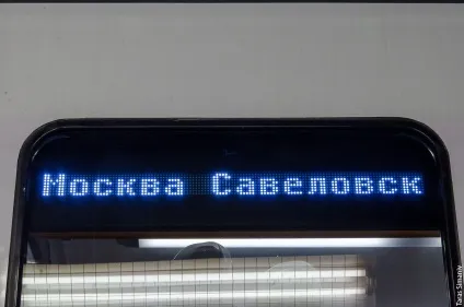 Деміховський машинобудівний завод (Деміховський машинобудівний завод) Деміховський машинобудівний завод