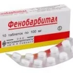 Дімедрол- небезпечний для здоров'я і життя наркотик (димедрол) Дімедрол- небезпечний для здоров'я і життя наркотик