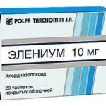 Дімедрол- небезпечний для здоров'я і життя наркотик (димедрол) Дімедрол- небезпечний для здоров'я і життя наркотик