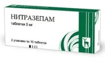 Дімедрол- небезпечний для здоров'я і життя наркотик (димедрол) Дімедрол- небезпечний для здоров'я і життя наркотик