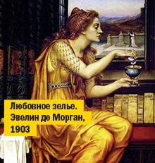 Дев'ять кіл отрути