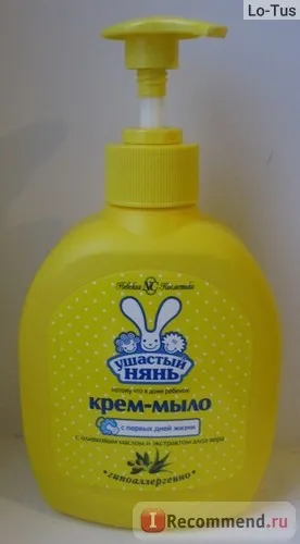 Дитячий світ, мережа магазинів - «подвійний відгук ~~~ про - дитячому світі - багато фото покупок ~~~ про їх