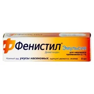 Диметиндену малеат інструкція, опис, застосування (диметиндену) Диметиндену малеат інструкція, опис, застосування