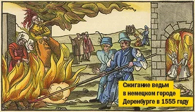 Дев'ять кіл отрути