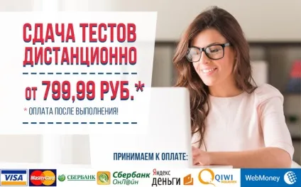 Дистанційне навчання в КГСХА, відповіді на тести для КГСХА (особистий кабінет) Дистанційне навчання в КГСХА, відповіді на тести для КГСХА