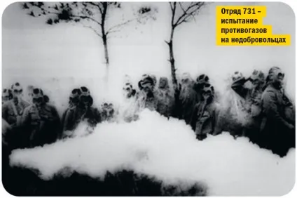 Дев'ять кіл отрути