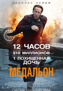 Waz камера тортур (2007) - дивитись онлайн