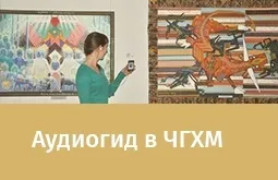 Художній музей