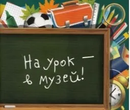 Художній музей