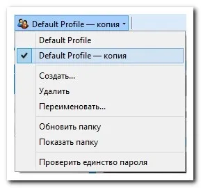 Хранитель паролів робоформ