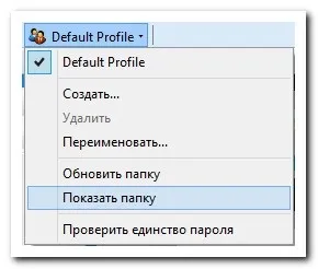 Хранитель паролів робоформ
