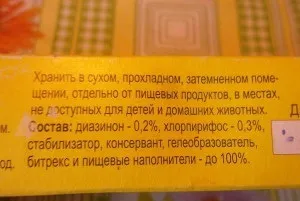 Хлорпирифос - ворог комах, друг людини відео (людини) Хлорпирифос - ворог комах, друг людини відео