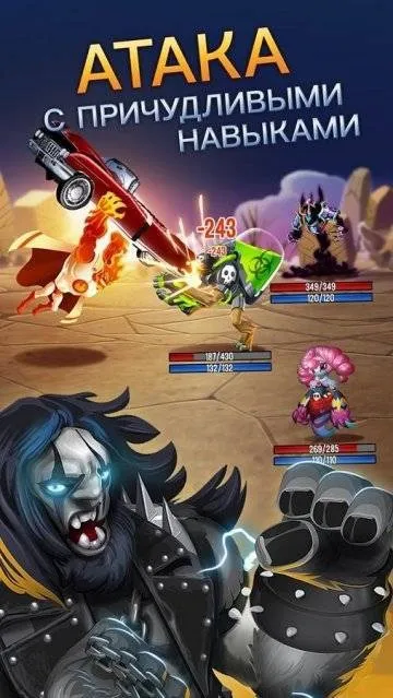 Зламаний monster legends багато грошей