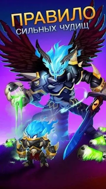 Зламаний monster legends багато грошей