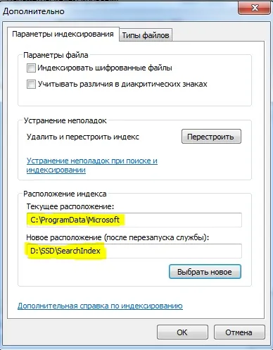 Windows на ssd, tigor s blog