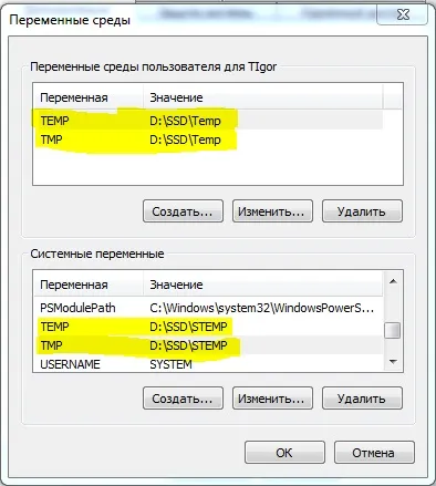 Windows на ssd, tigor s blog