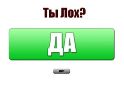 Wap-click - що це і з чим його їдять (з чим їдять) Wap-click - що це і з чим його їдять
