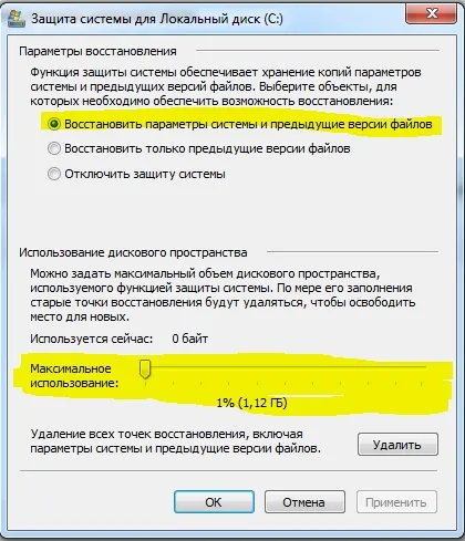 Windows на ssd, tigor s blog