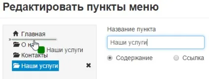 Website builder урок 3 початок роботи - sprintsite