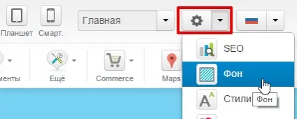 Website builder урок 3 початок роботи - sprintsite