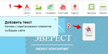Website builder урок 3 початок роботи - sprintsite