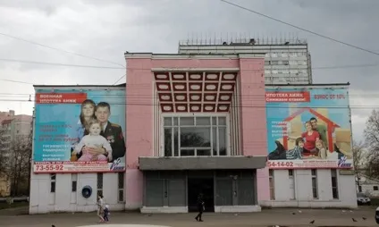 Храм музики або руїни
