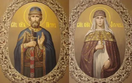 Храм Живоначальної трійці на Воробйових горах 2 (князів Петра Февронії) Храм Живоначальної трійці на Воробйових горах 2