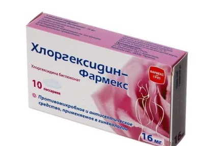 Хлоргексидин при молочниці у жінок (жінок) Хлоргексидин при молочниці у жінок