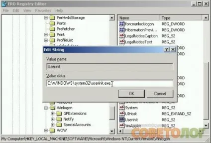 Windows не пускає користувача в систему (рішення) - совєтолог (WINDOWS system32 dllcache ») Windows не пускає користувача в систему (рішення) - совєтолог