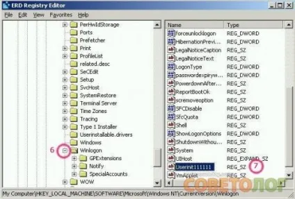 Windows не пускає користувача в систему (рішення) - совєтолог (пускає) Windows не пускає користувача в систему (рішення) - совєтолог