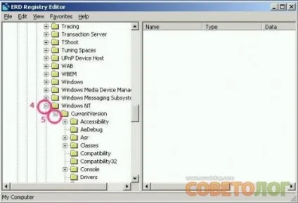 Windows не пускає користувача в систему (рішення) - совєтолог (систему) Windows не пускає користувача в систему (рішення) - совєтолог