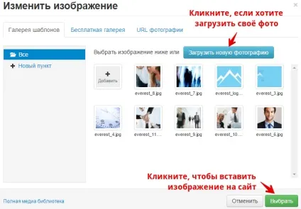 Website builder урок 3 початок роботи - sprintsite