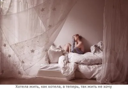 Хочу жити, як хочу - можна і потрібно жити за бажанням (можна) Хочу жити, як хочу - можна і потрібно жити за бажанням