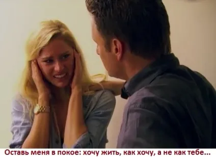 Хочу жити, як хочу - можна і потрібно жити за бажанням (хочу) Хочу жити, як хочу - можна і потрібно жити за бажанням