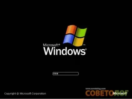 Windows не пускає користувача в систему (рішення) - совєтолог (користувача) Windows не пускає користувача в систему (рішення) - совєтолог