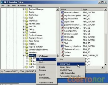 Windows не пускає користувача в систему (рішення) - совєтолог (Windows пускає користувача) Windows не пускає користувача в систему (рішення) - совєтолог