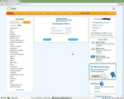 Wi-fi в домашніх умовах - шість способів посилити сигнал wi-fi - наука і технології
