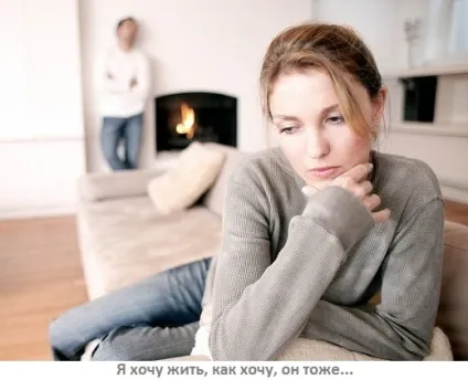 Хочу жити, як хочу - можна і потрібно жити за бажанням (жити) Хочу жити, як хочу - можна і потрібно жити за бажанням