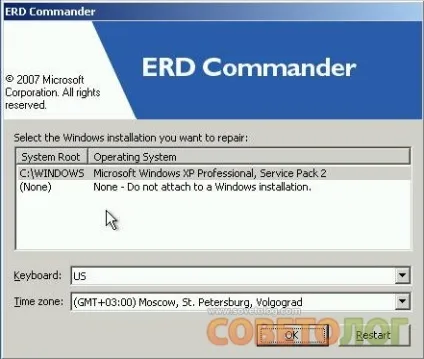 Windows не пускає користувача в систему (рішення) - совєтолог (пускає) Windows не пускає користувача в систему (рішення) - совєтолог